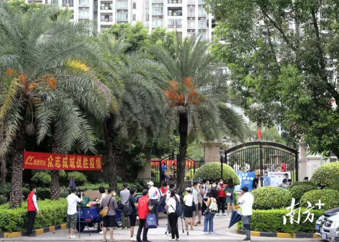 广州番禺洛浦疫情（广州番禺确诊肺炎疫情最新消息）