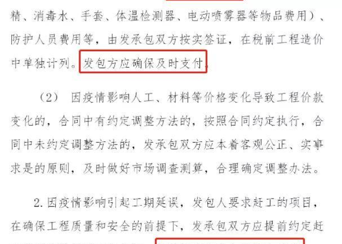 三年疫情算不可抗力吗怎么办（三年后疫情能控制住吗）