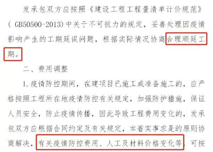 三年疫情算不可抗力吗怎么办（三年后疫情能控制住吗）