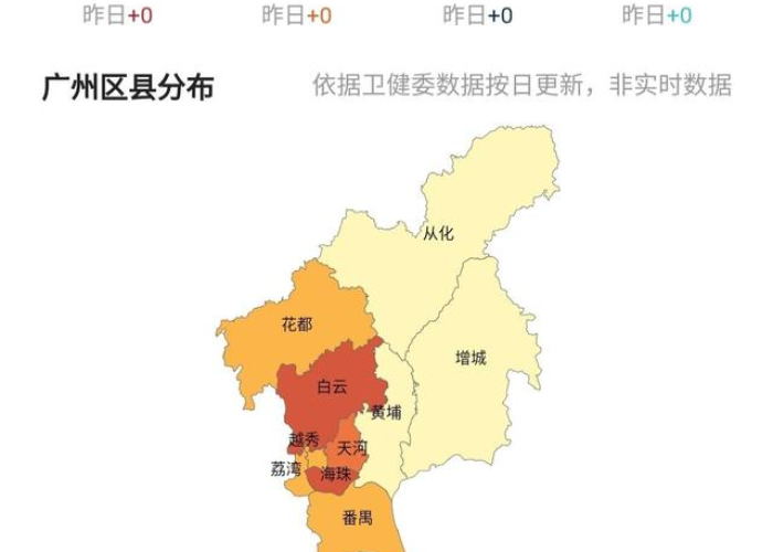 疫情最新报道实时番禺新闻（番禺疫情分布图）