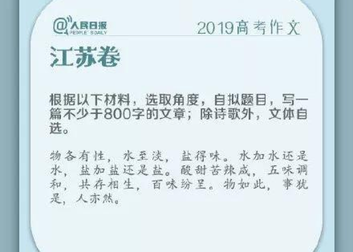 疫情中的甜和苦作文（疫情的酸甜苦辣）