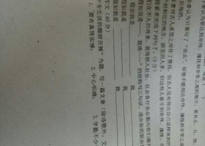 疫情中的甜和苦作文（疫情的酸甜苦辣）