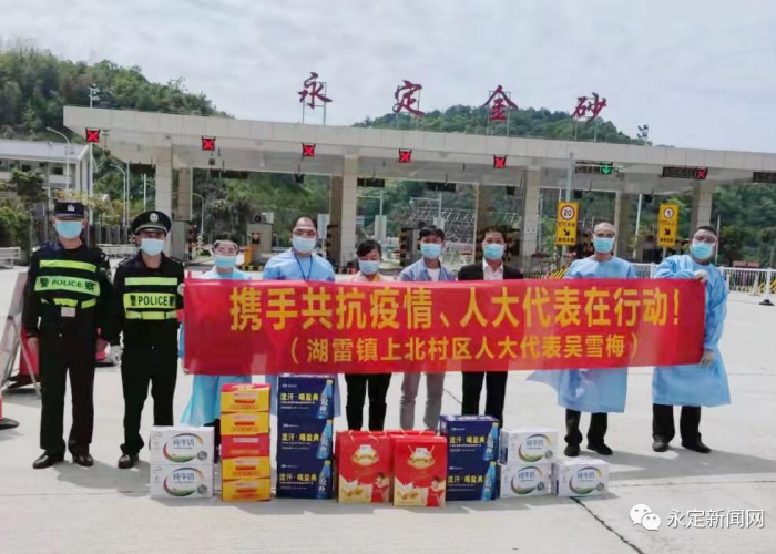 疫情期间暖心的细微小事（疫情期间温暖小事）