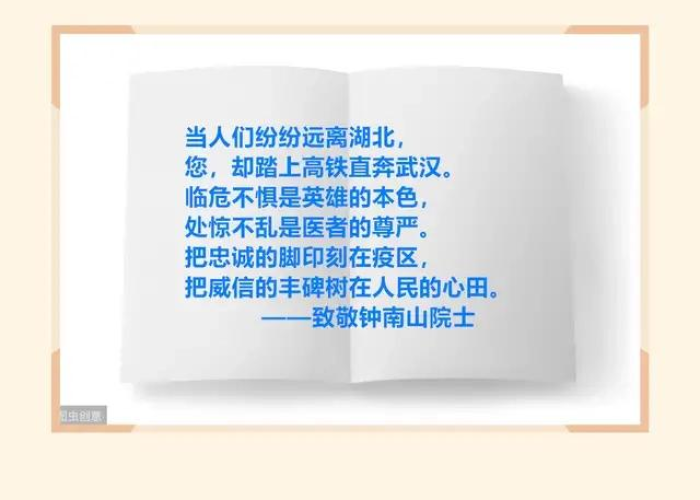 新冠肺炎疫情期间一件难忘的事（新冠肺炎疫情期间一件难忘的事情作文）