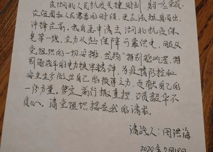 那段难忘的岁月疫情篇（那段难忘的岁月疫情篇作文）