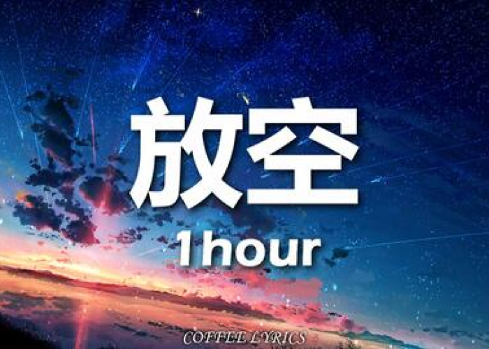 疫情视频背景纯音乐（疫情期间最火的6个视频背景音乐）