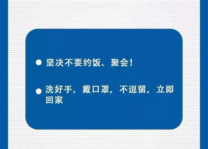 疫情下我们需要注意什么（疫情当下我们应该注意什么）