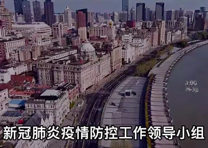 上海疫情彻底解封时间（上海疫情彻底解封时间是多久）