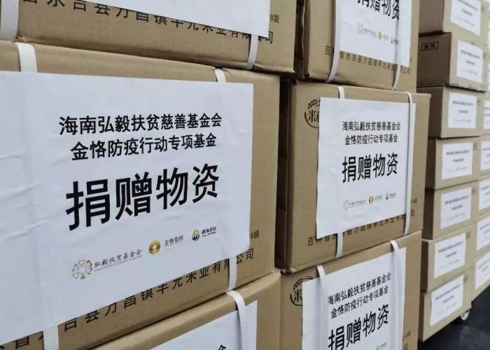 疫情之前要准备什么物资（疫情之前要准备什么物资呢）