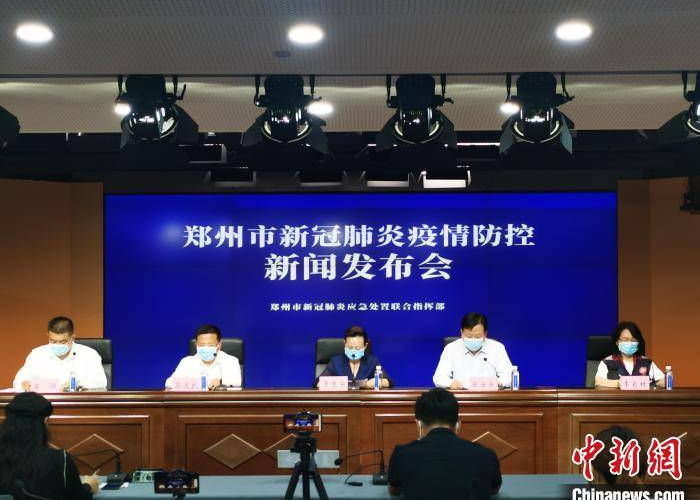 郑州为啥会有疫情（郑州为何有疫情）