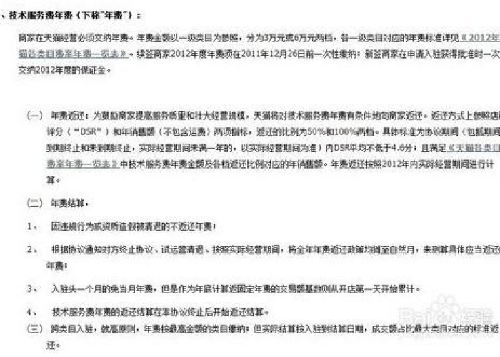 疫情逾期征信申诉（疫情逾期征信申诉需要什么材料）