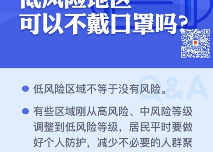 疫情期间要注意哪些（疫情期间该注意哪些）
