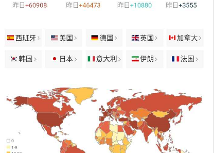 疫情哪年来的（疫情是哪年爆发）
