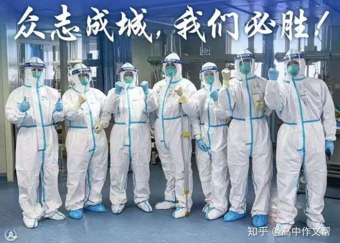 关于疫情的作文600字（关于疫情的作文2021600）