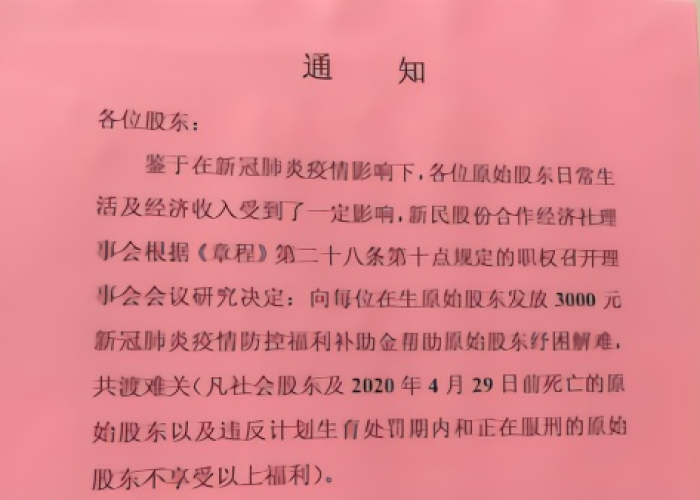 疫情三年三万补贴多少（疫情三年三万补贴多少钱一个月）