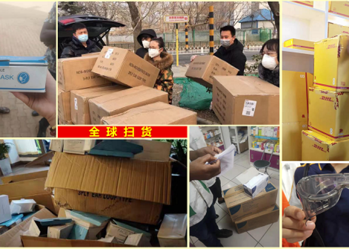 疫情都要准备什么物资回家（疫情需要准备什么物资）