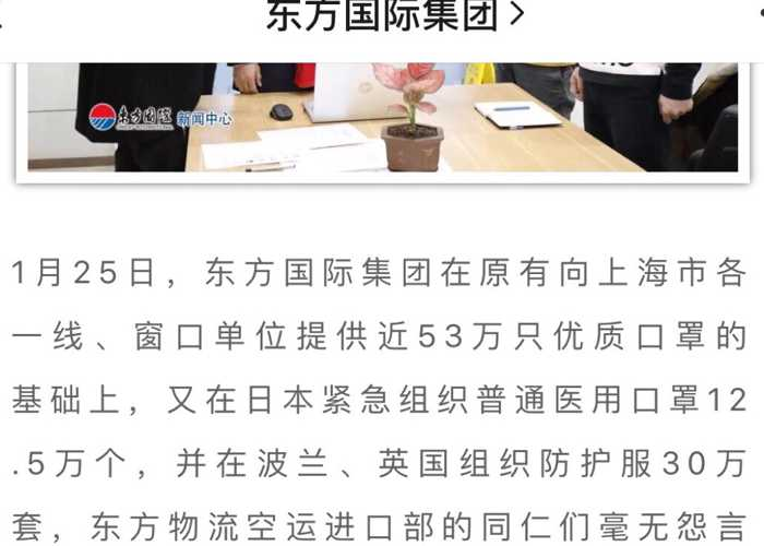 疫情都要准备什么物资回家（疫情需要准备什么物资）