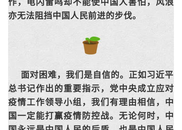 关于疫情的记叙文800字高中（有关疫情记叙文800字）