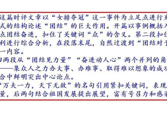 关于疫情的记叙文800字高中（有关疫情记叙文800字）