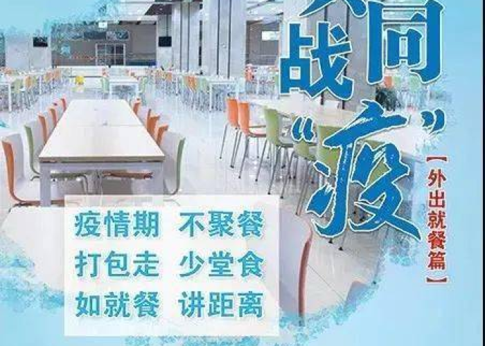 洛溪疫情直播（洛溪新冠）