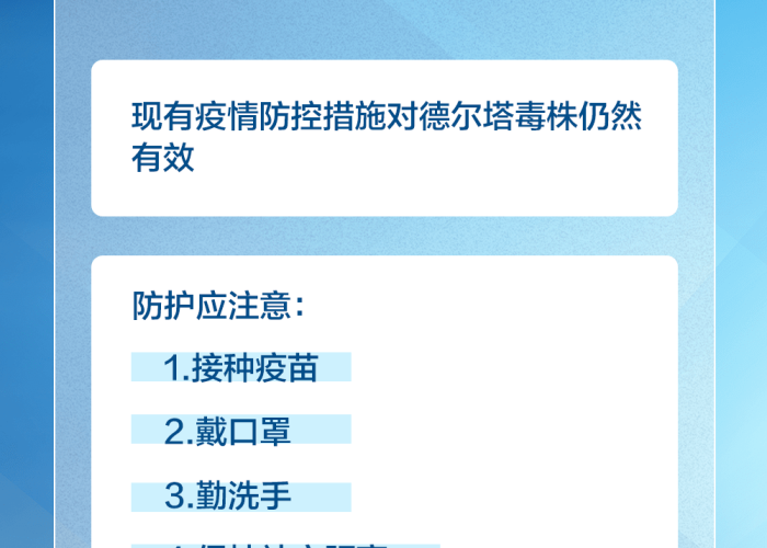 洛溪疫情直播（洛溪新冠）