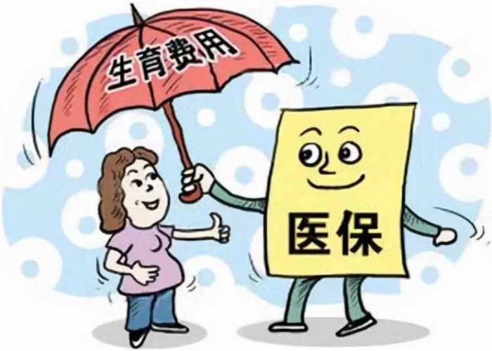 疫情生育补贴多少钱（疫情期间生育报销怎么办）