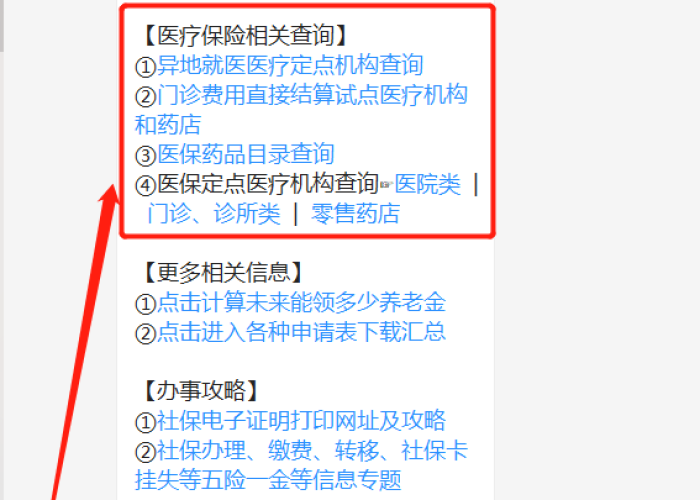 疫情生育补贴多少钱（疫情期间生育报销怎么办）