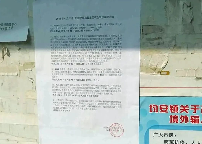 疫情补助2024还发么（疫情补助金到什么时候结束）