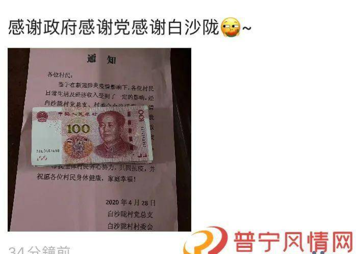 疫情补助2024还发么（疫情补助金到什么时候结束）