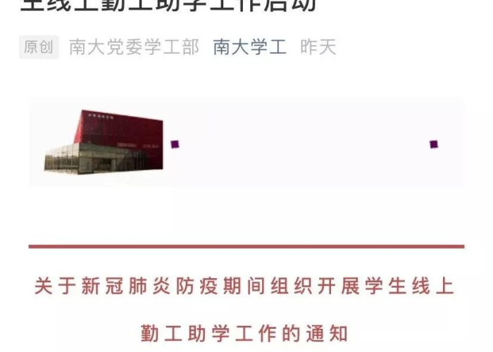 疫情补助2024还发么（疫情补助金到什么时候结束）