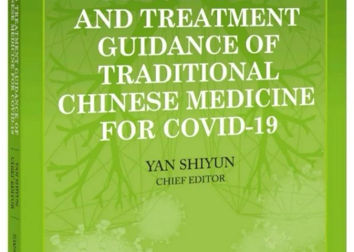 新冠疫情的英文（新冠疫情的英文翻译）