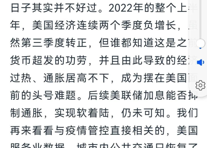 疫情全放开会怎样（放开疫情防控）