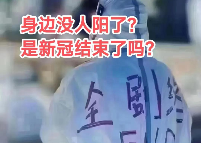 疫情是哪年开始的哪年结束的（疫情是哪一年什么时候开始的）