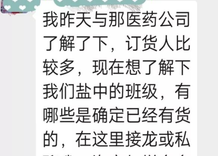 疫情中感人的故事100字（2021疫情的感人故事100字）