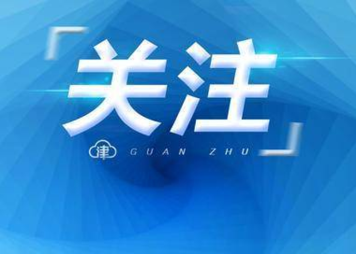 宣布疫情结束的时候（宣布疫情结束的时候是什么）