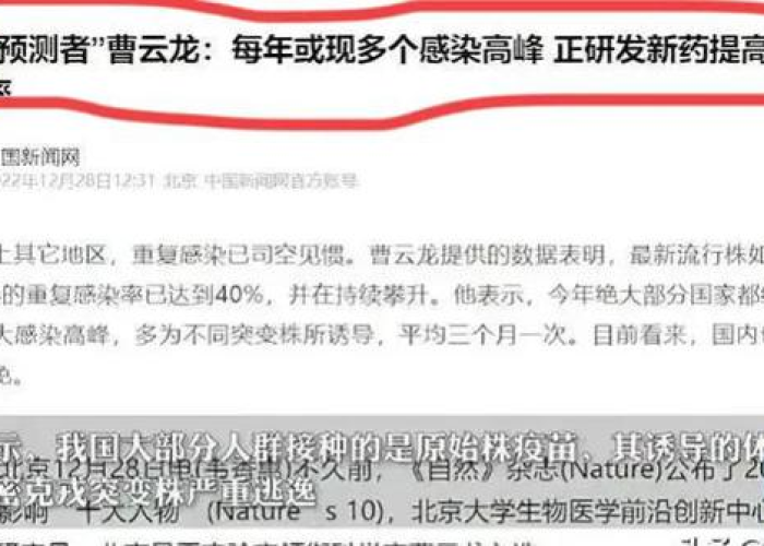 宣布疫情结束的时候（宣布疫情结束的时候是什么）