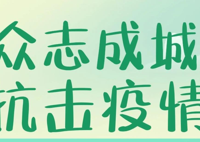 疫情期间逾期记录怎么线上申诉（疫情期间逾期记录怎么处理）