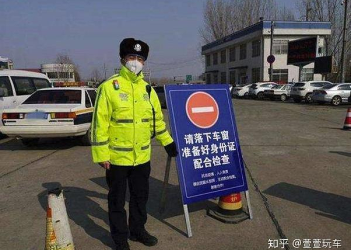 2020疫情高速公路免收费时间（2020疫情高速免费开始时间）