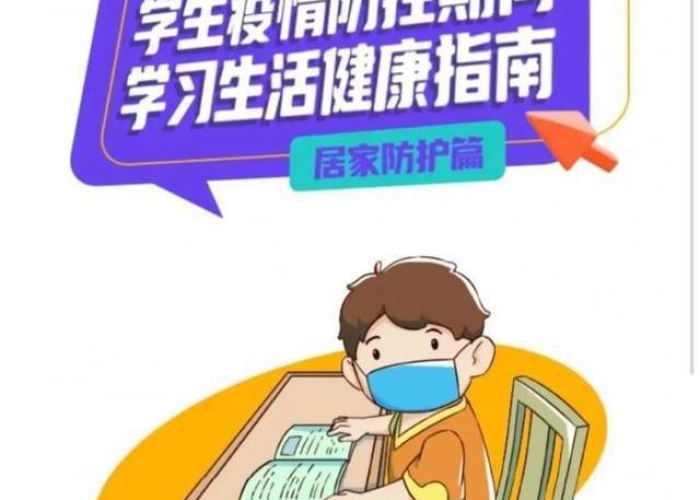 疫情期间的必备品（疫情期间常备物品有哪些）