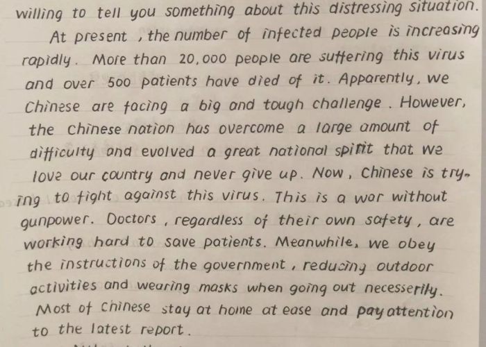 新冠肺炎疫情的作文范文（新冠肺炎疫情作文2021）