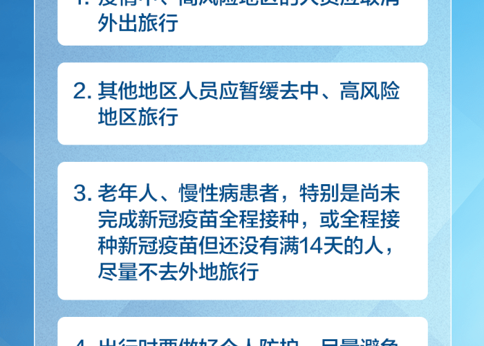 疫情疫苗使用对身体有害吗（疫情疫苗有危害吗）