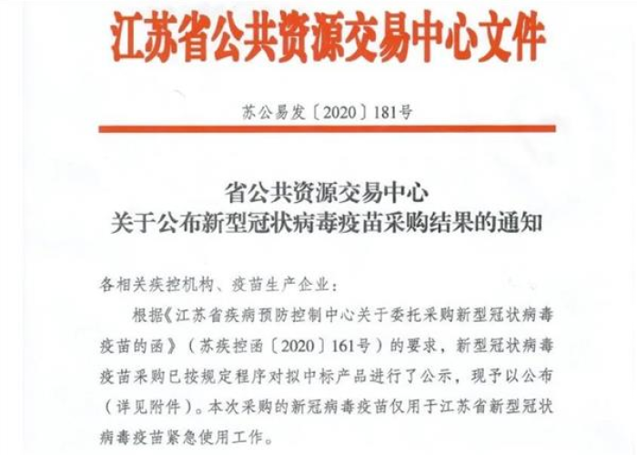 滁州疫情封控期间有没有补贴（滁州疫情封控期间有没有补贴政策）
