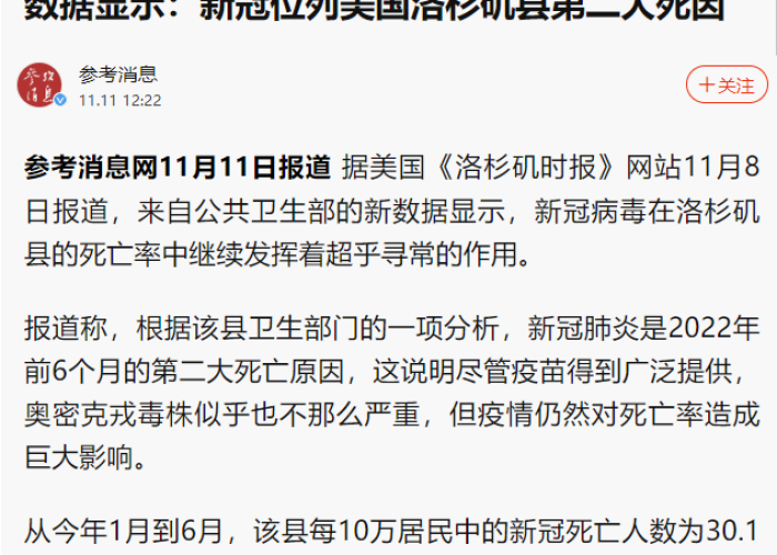 新冠疫情起源于哪里（新冠疫情起源是什么）