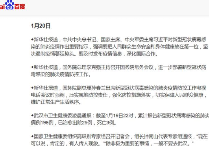 三年疫情指的是哪几年啊（三年疫情指的是哪几年啊图片）