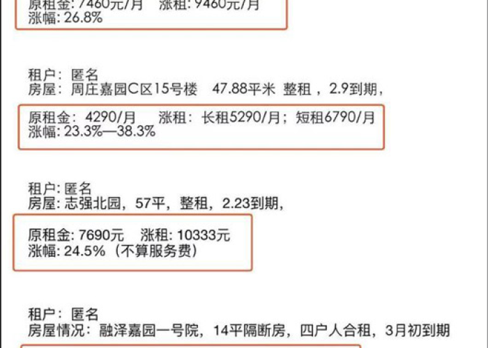 三年疫情指的是哪几年啊（三年疫情指的是哪几年啊图片）