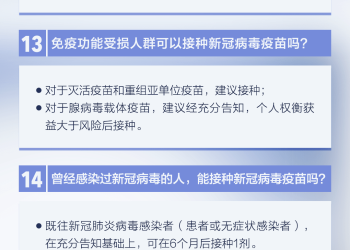 新冠病毒疫情什么时候解封的（新冠病毒疫情什么时候解封的最新消息）