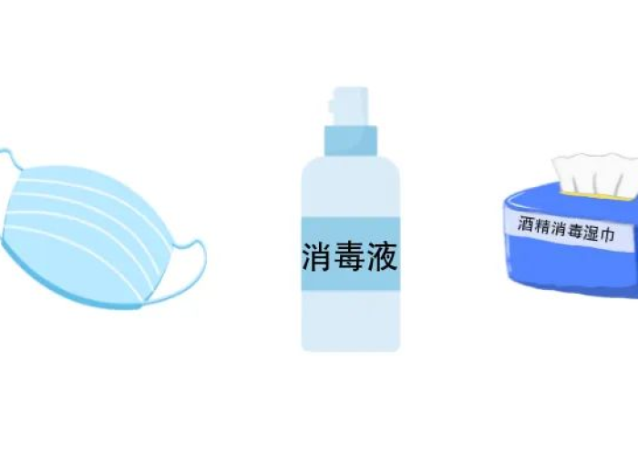 疫情期间需要备什么物品（疫情期间应该备什么东西）