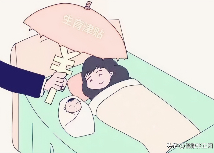 疫情期间发的生育津贴有补助吗（疫情对生育津贴有影响吗）
