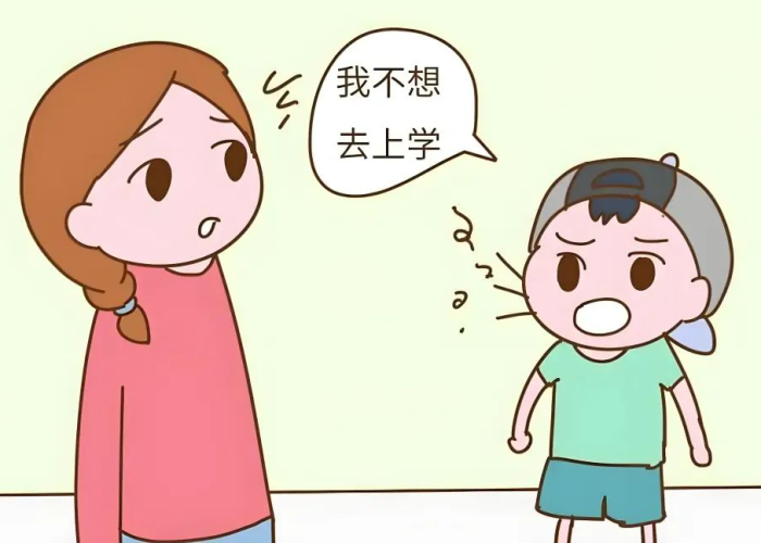 疫情期间孩子不想上学（疫情期间孩子不上学家长可以请假吗）