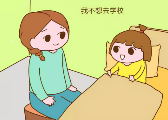 疫情期间孩子不想上学（疫情期间孩子不上学家长可以请假吗）